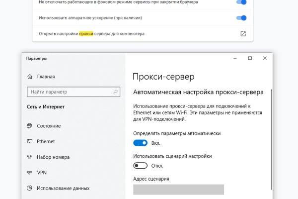 Kraken зеркало рабочее