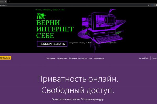 Кракен площадка kr2web in