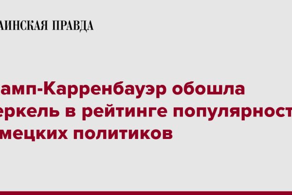 Кракен сайт kr2web in зарегистрироваться