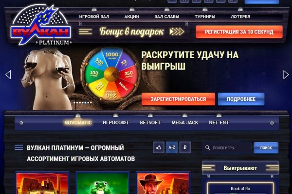 Кракен магазин kr2web in тор