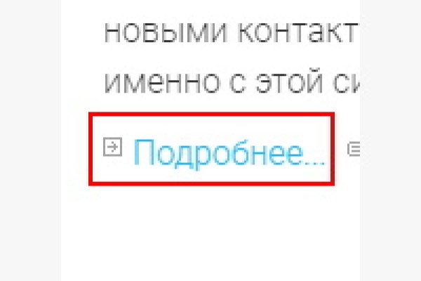 Кракен невозможно зарегистрировать пользователя