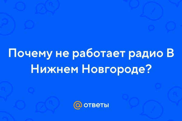 Как сделать заказ на кракен