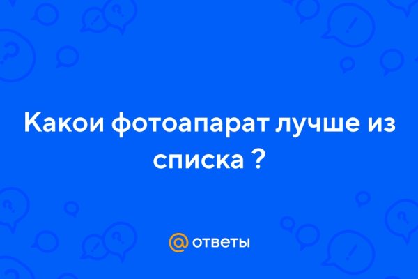 Кракен маркетплейс официальный сайт