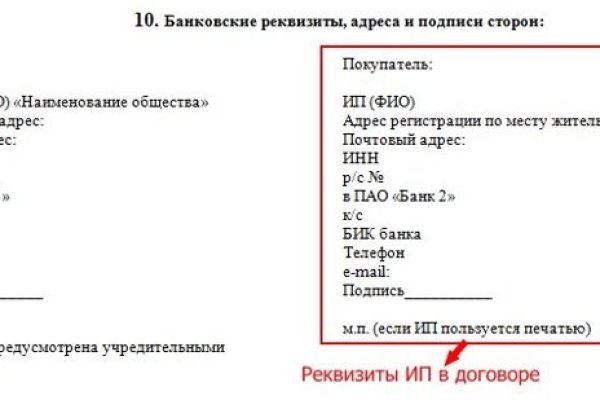 Что случилось с кракеном маркетплейс