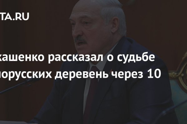 Не входит в кракен пользователь не найден