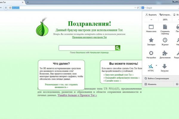 Зеркало кракен kr2web in