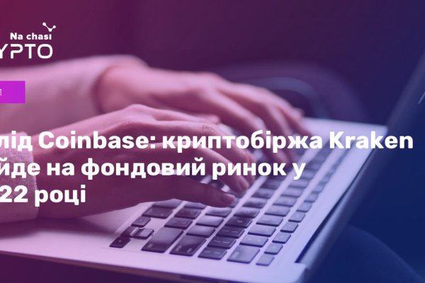 Кракен сайт kr2web in цены