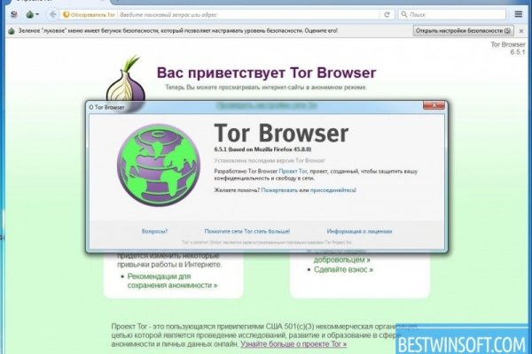 Кракен официальная kr2web in