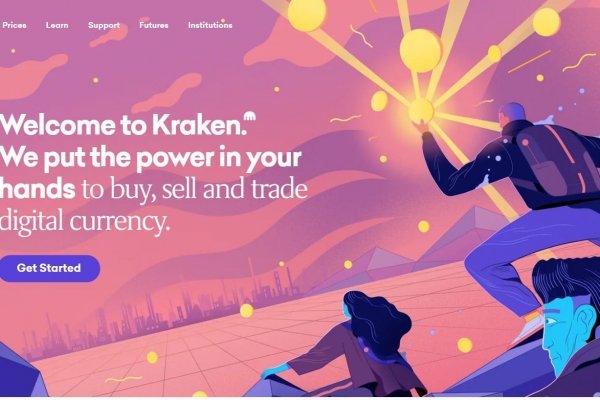 Kraken platform